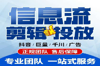 短视频信息流算法优化助力内容推荐